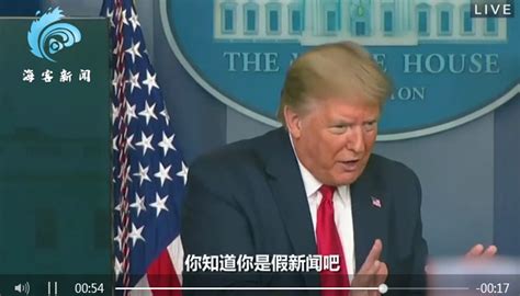 特朗普怒怼女记者：特朗普与cnn记者互怼 与华裔女记者互怼