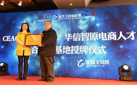 SIE第四届中国（义乌）跨境电商产业带博览会在义乌开幕-跨境电商,义乌-义乌新闻