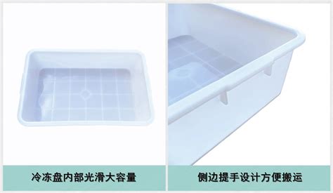 厂家直销塑料冷冻盘 长方形塑料盆海鲜冰盘白盆塑料盘白色收纳盒-阿里巴巴