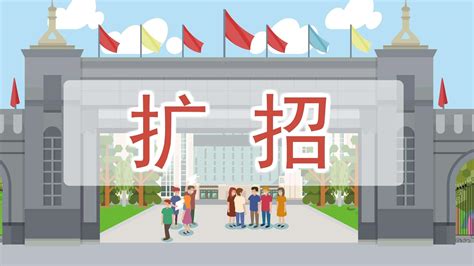 2020华北理工大学硕士研究生扩招计划- 唐山本地宝