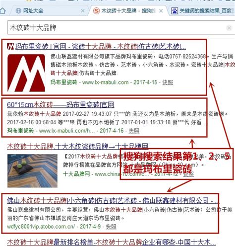 瓷砖厂家宣传单设计图片_单页/折页_编号4028522_红动中国