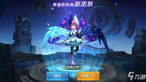 王者荣耀小乔天鹅之梦壁纸图片