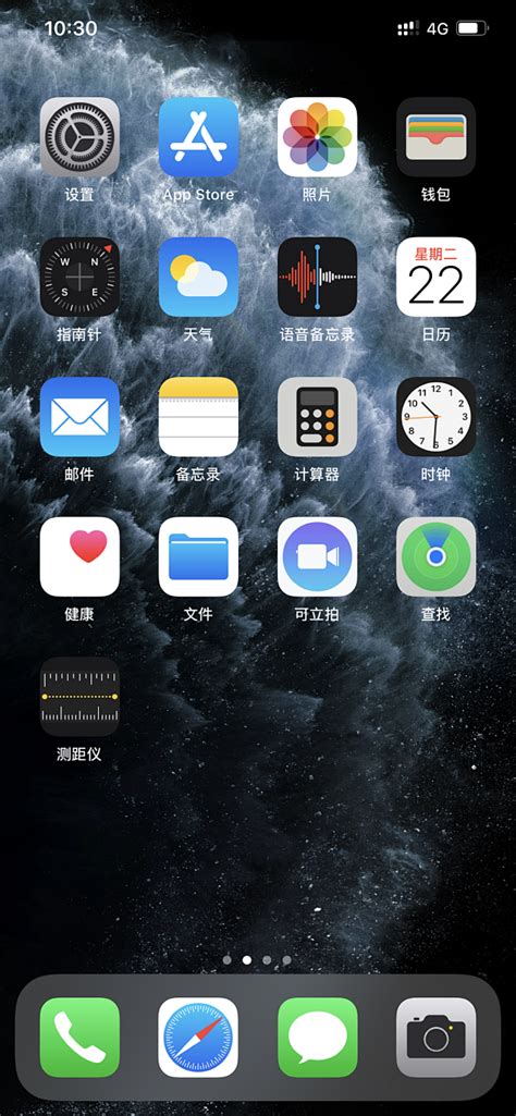 iphone11壁纸 iPhone 11 Pro 壁纸 iPhone 11 Pro MAX壁纸