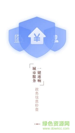i银川app查分图片预览_绿色资源网