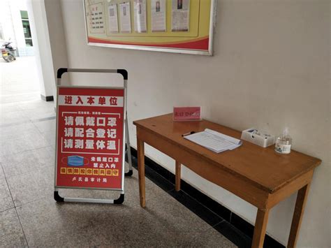 2022河南省三门峡市卢氏县人民医院公开招聘非在编专业技术人员公告【99人】