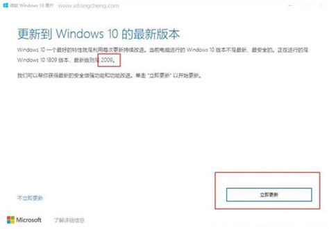 Windows 10官方原版镜像 – Windows操作系统网