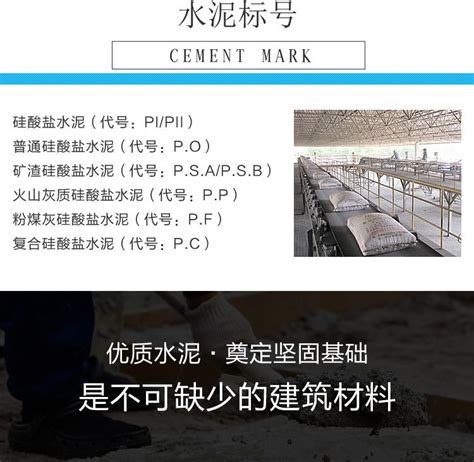 上海海螺水泥批发PC42.5R散装海螺水泥建筑通用425水泥硅酸盐水泥-阿里巴巴