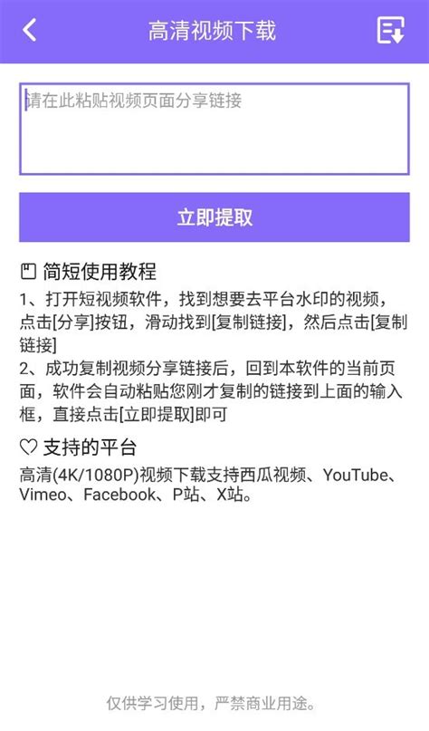 下载王app官方下载-下载王app最新版下载v3.1.0 安卓版-007游戏网