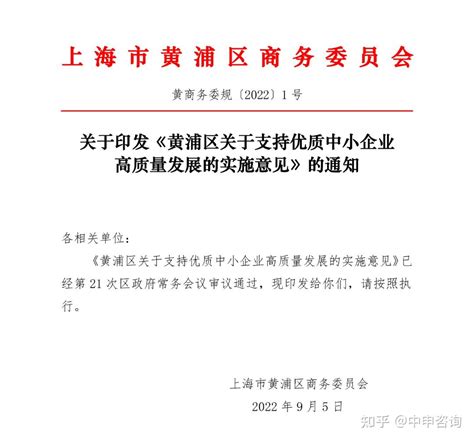 上海宇翊企业登记代理有限公司-咨询-爱企查企业服务平台