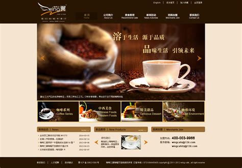 产品网站视觉|网页|企业官网|sweet视觉设计 - 原创作品 - 站酷 (ZCOOL)