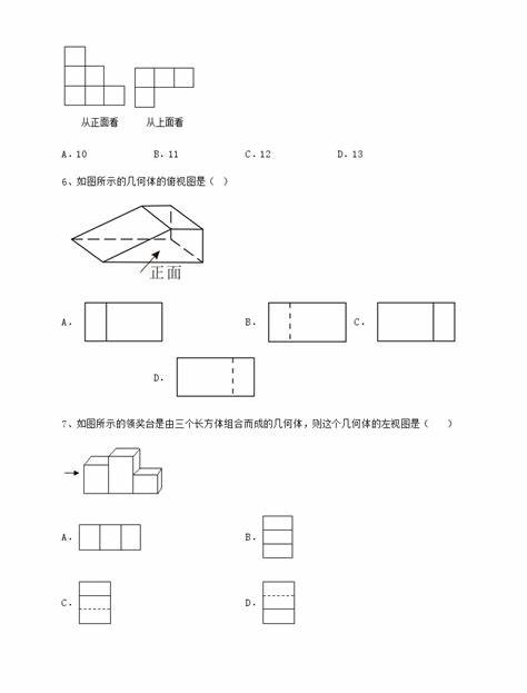 初中数学投影与视图是重点吗