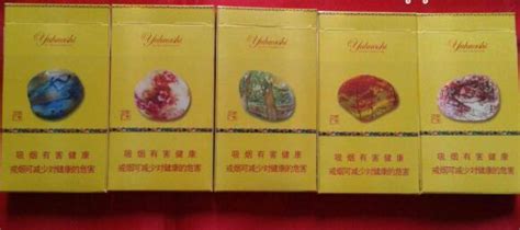 南京(雨花石)香烟价格表和图片 南京雨花石多少钱一包(800)-中国香烟网