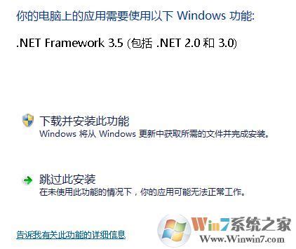 .NET framework离线安装包下载_微软.NET离线版运行库合集官方最新版下载 - 系统之家