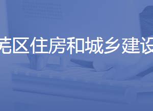 济南市人民政府领导同志最新工作分工_山东频道_凤凰网