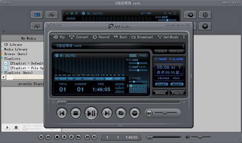 Jetaudio 4.95 EX (Cowon Jet-Audio) Vintage 1999 | Sindu Dot Me