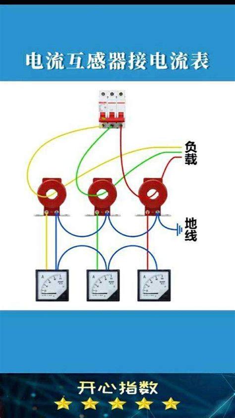 电流互感器接线图图片