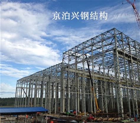 北京钢结构工程哪家好