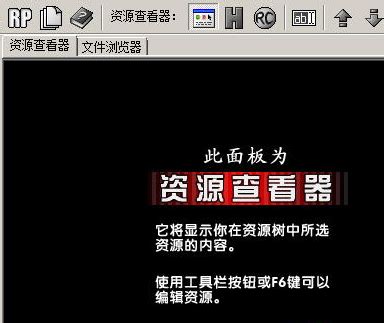 restorator 2009中文版下载-restorator 2009汉化版电脑版 - 极光下载站