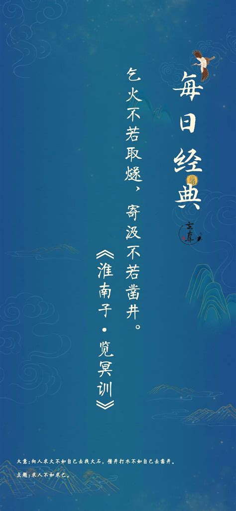 中国神仙体系_word文档在线阅读与下载_免费文档