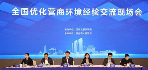 铜川市获评“2020中国（区域）最具投资营商价值城市”称号 - 丝路中国 - 中国网