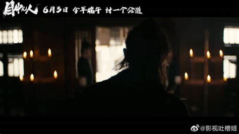 《目中无人》谢苗古装角色MV：功夫小子！_腾讯视频