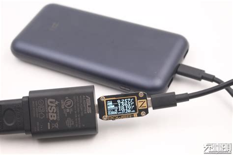 华硕18W USB PD充电器实测拆解：USB-IF认证-华硕,USB PD,充电器,拆解 ——快科技(驱动之家旗下媒体)--科技改变未来