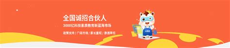 GFE2021第41届广州国际教育加盟展暨教育连锁加盟展 - 会展之窗