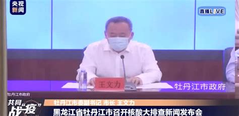 武汉、牡丹江两地的全民新冠核酸大排查再出新消息，无症状感染者是否具有传染性？-新冠-呼吸界