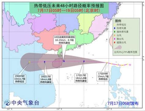 24号台风海葵最新消息（参考位置+路径图）- 海口本地宝