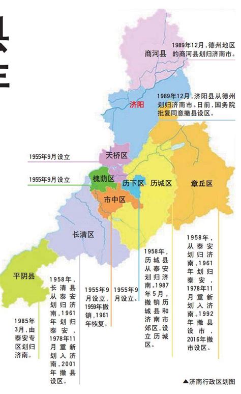 济南分布图区划分,济南五区分布图,济南区域划分图_大山谷图库