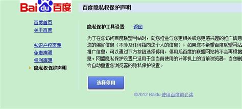 百度推广怎么删除的方法总结_百度营销的推广数据分析如果删掉-CSDN博客