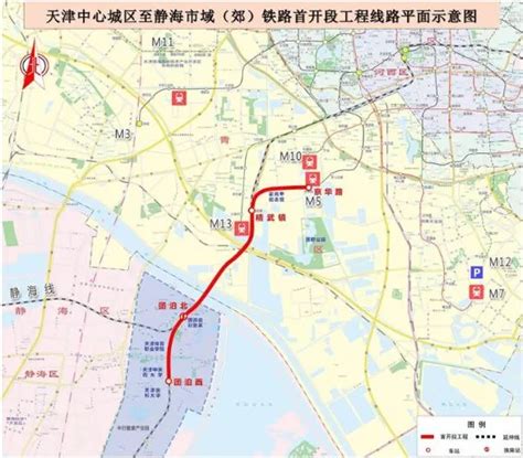 2030天津地铁规划图,静海区未来5年规划图,上海市图片(第3页)_大山谷图库