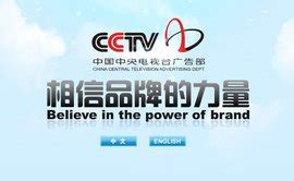 青花郎CCTV广告品牌计划版_腾讯视频