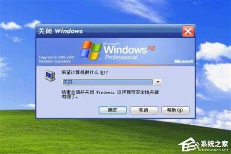 WindowsXP开机画面变了如何恢复成经典模式？ - 深度系统｜深度-值得深入