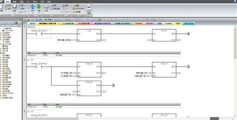 西门子PLC编程S7-200SMART：4.编程软件位逻辑2