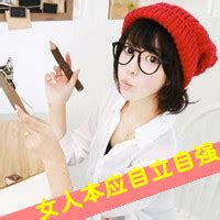 微笑头像非主流
