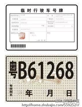 车牌照螺丝丢了怎么办？千万别乱买，认准地方再买_车家号_发现车生活_汽车之家