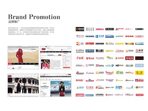 品牌女装招商手册/PPT|平面|海报|Joyji_原创作品-站酷ZCOOL