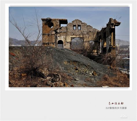 历史记忆——本溪湖工业遗产群-中关村在线摄影论坛