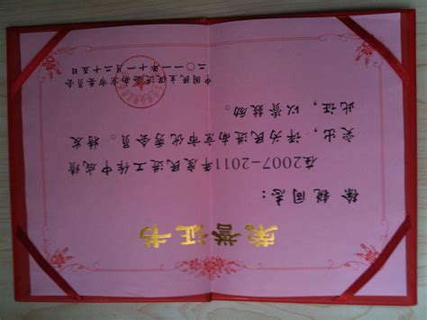 热烈祝贺我校徐锐、韩玉洁两位老师荣获民进南京市优秀会员称号