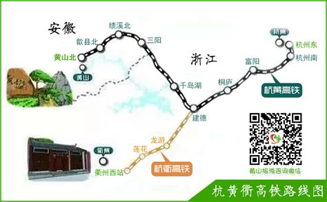 黄山加入杭州都市圈，共办2022年亚运会！进一步带动黄山旅游的发展！