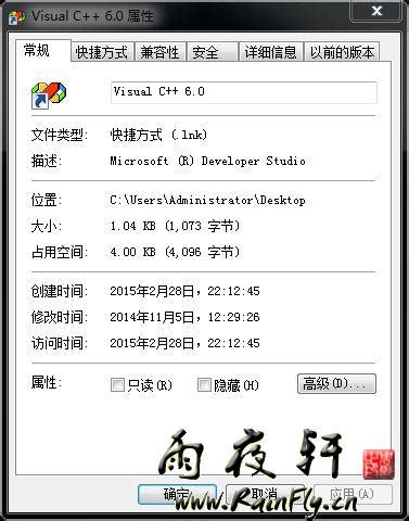 VC6.0下载安装图文教程（XP、win7、win10可用） | C语言研究中心 - C语言网