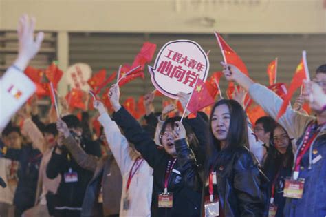 青春心向党，建功新时代——上海青少年纪念五四运动100周年主题歌会举行