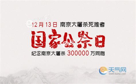 9月30日烈士纪念日宣传活动海报设计图片_广告牌|户外广告_编号5003542_红动中国