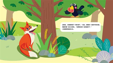 狐狸和乌鸦英文版故事简短Word模板下载_编号qgdmjjpg_熊猫办公