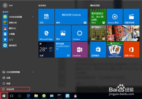 怎样激活windows10系统，如何正确激活Windows10？