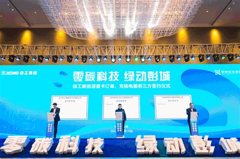 2023年江苏徐州工业职业技术学院公开招聘合同制工作人员18人公告（9月4日起报名）
