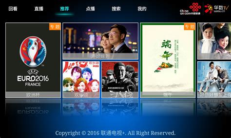 中国联通(官方版)ios下载-中国联通app苹果版v9.1 最新版-腾牛苹果网