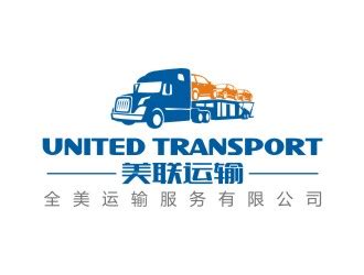 物流公司logo设计_运输行业标志设计案例欣赏-123标志网