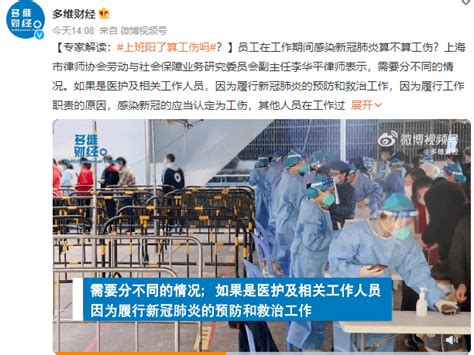 北京：疫情期间市民戴口罩骑行上班-大河新闻